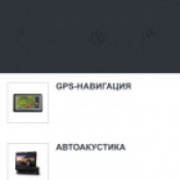 Shoones.ru - интернет-магазин бытовой техники и электроники