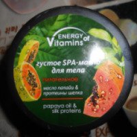 Густое SPA-масло Energy of Vitamins "Масло папайи и протеины шелка"