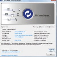 MyPhoneExplorer - программа для Windows