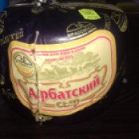 Сыр Брасовские сыры "Арбатский"