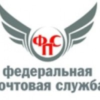Федеральная почтовая служба (Россия, Воронеж)