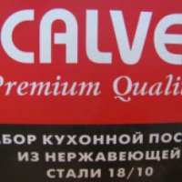 Набор посуды Calve Cl-1068