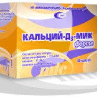 Витамины Минскинтеркапс Кальций-Д3-Мик Форте