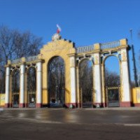 Автозаводский парк культуры и отдыха (Россия, Нижний Новгород)