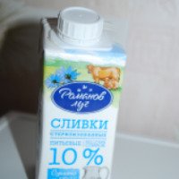 Сливки "Романов луг" 10%