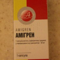 Лекарственное средство Астрафарм "Амигрен"