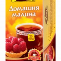 Чай черный ароматизированный с ягодами малины Лисма "Домашняя малина"