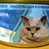 Консервы для кормления кошек "Мур-р-р-ка" Говядина