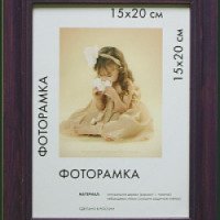 Фоторамка деревянная Метрика "Lolita"