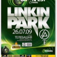Концерт группы Linkin Park 