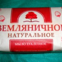 Мыло туалетное Нижегородский масло-жировой комбинат "Земляничное"