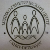 СПБ ГКУЗ "Медико-генетический диагностический центр" (Россия, Санкт-Петербург0