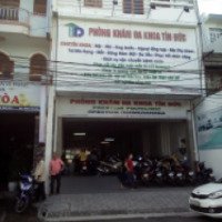 Поликлиника Престиж (Вьетнам, Нячанг)