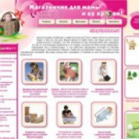 Shop4mama.ru - интернет-магазин детских товаров