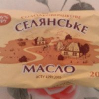 Масло сладкосливочное Староконстантиновский молочный завод "Селянское"