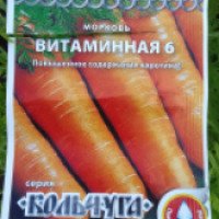 Семена моркови Кольчуга "Витаминная 6"