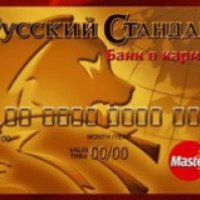 Дебетовая карта Русский Стандарт "Банк в кармане MasterCard Gold"