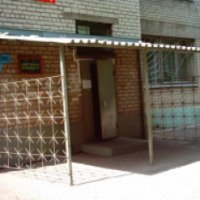 Детская поликлиника №6 (Украина, Запорожье)
