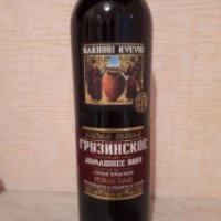 Вино красное сухое домашнее Дом грузинского вина "Kakhuri Kvevri"