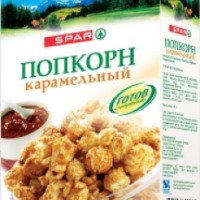 Попкорн карамельный SPAR