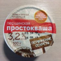 Простокваша Першинские секреты "Першинская" 3,2%
