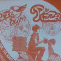 Доставка еды "PIZZбург" (Россия, Глазов)