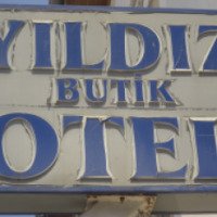 Отель Yildiz Butik Hotel 3* (Турция, Кемер)