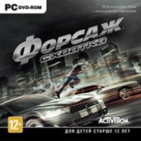 Fast & Furious: Showdown (Форсаж: Схватка) - игра для PC