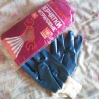 Универсальные перчатки "Стандарт" Нитриловые