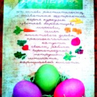 Натуральные красители для окрашивания пасхальных яиц Домашняя кухня