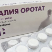 Лекарственный препарат АВВА РУС "Калия оротат"