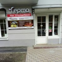 Магазин продуктов из деревни "Fepma" (Россия, Ростов-на-Дону)