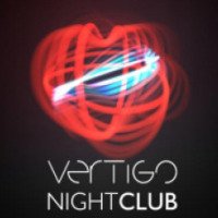 Ночной клуб "Вертиго" 
