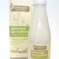 Молочный био-шампунь Домашняя косметика на основе цельного козьего молока