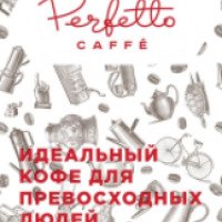 Кофейня "Perfetto Caffe" (Россия, Воронеж)