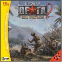 Игра для PC "В тылу врага 2: Лис пустыни" (2008)