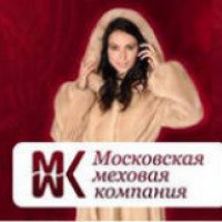 Московская Меховая Компания 