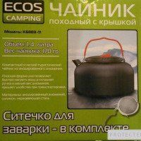 Чайник походный с крышкой Ecos K6003-11