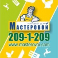 Сеть магазинов сантехники "Мастеровой" (Россия, Пермь)