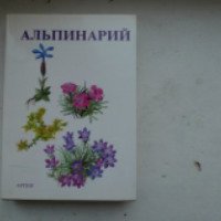 Книжный магазин "Циолковский" 