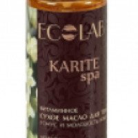 Сухое витаминное масло Ecolab Karite Spa "Тонус и молодость кожи"