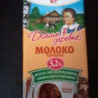 Молоко топленое Домик в деревне 3,2%