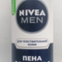 Успокаивающая пена для бритья Nivea Men Новая формула