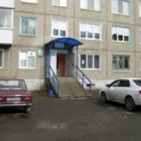 Ачинская межрайонная стоматологическая поликлиника (Россия, Ачинск)