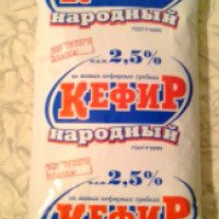 Кефир Рыбновский молочный завод "Народный" 2,5 %