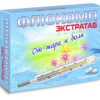Таблетки Оболенское фармацевтическое предприятие "Флюкомп Экстратаб"