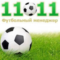 Футбольный менеджер (11x11.ru) - онлайн игра
