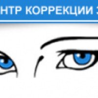 Центр коррекции зрения (Россия, Петрозаводск)