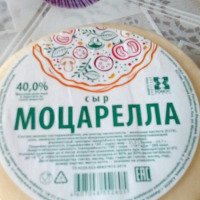 Сыр Кезский сырзавод "Моцарелла"