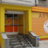 Аптека "Низкие цены" (Россия, Екатеринбург)
